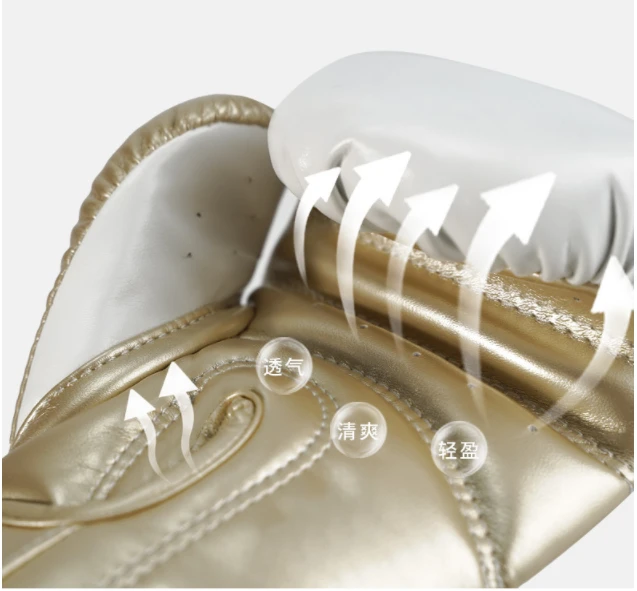 Cool Boxing Gloves